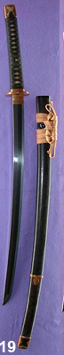 kunetsugu koshirae